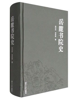 创始人周记 | 阅读推广的最好榜样在古代书院