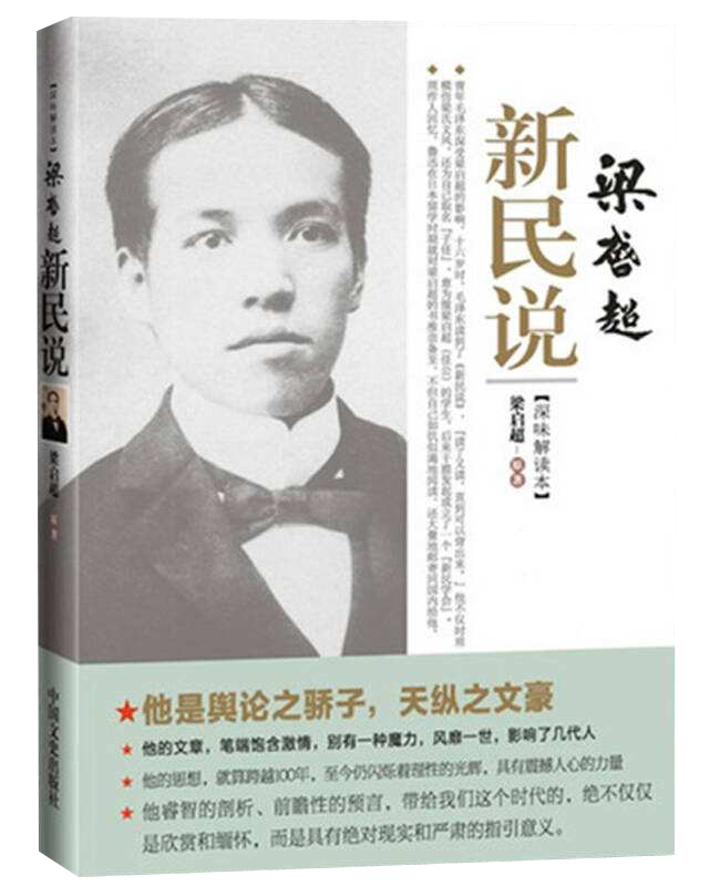 创始人周记 | 少年志则国强