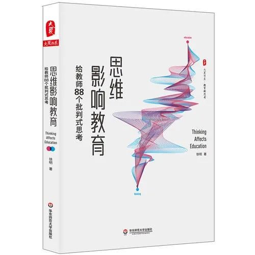 创始人周记|难难的事情静静做