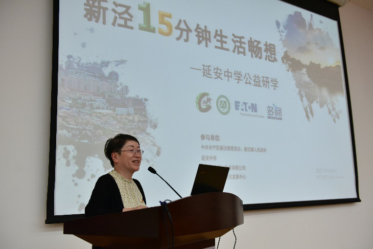 一起来看看延安中学高一学生为新泾社区治理提出了哪些“金点子”？