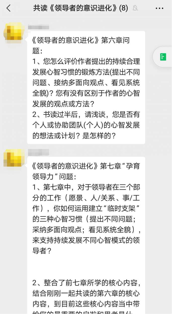 为什么要和别人共读同一本书？何为“共读”？