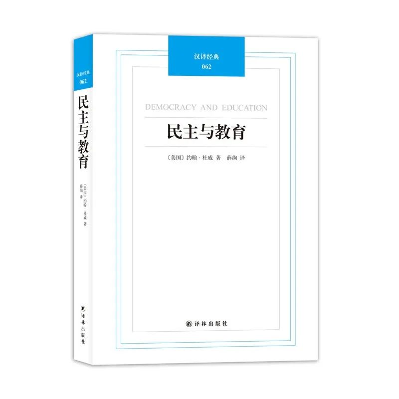 服务型学习是中学生公益最好的路