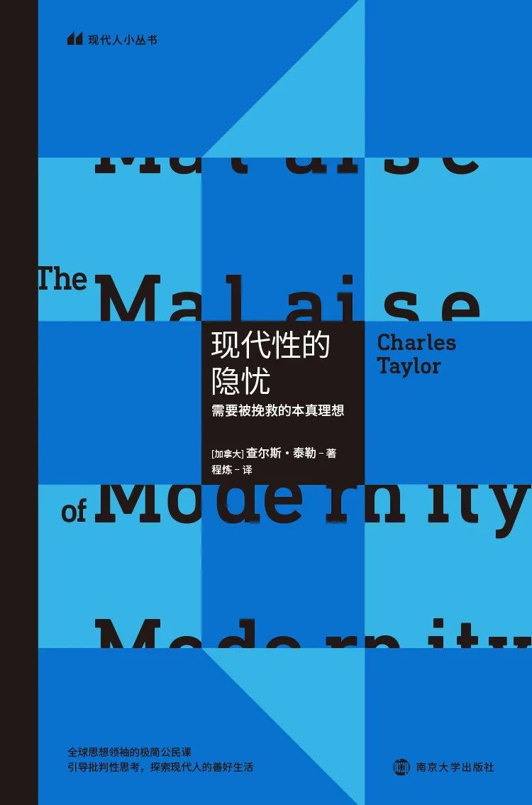 统一自主性和规范性的是做成事的使命动力