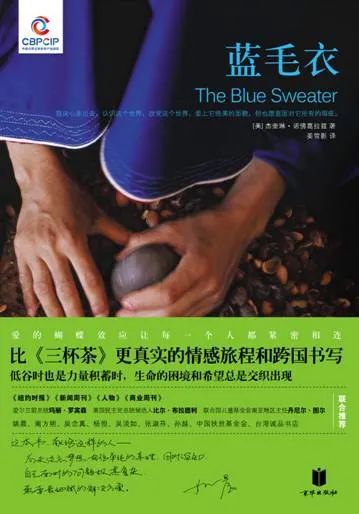 公益是未来每个人的生活方式