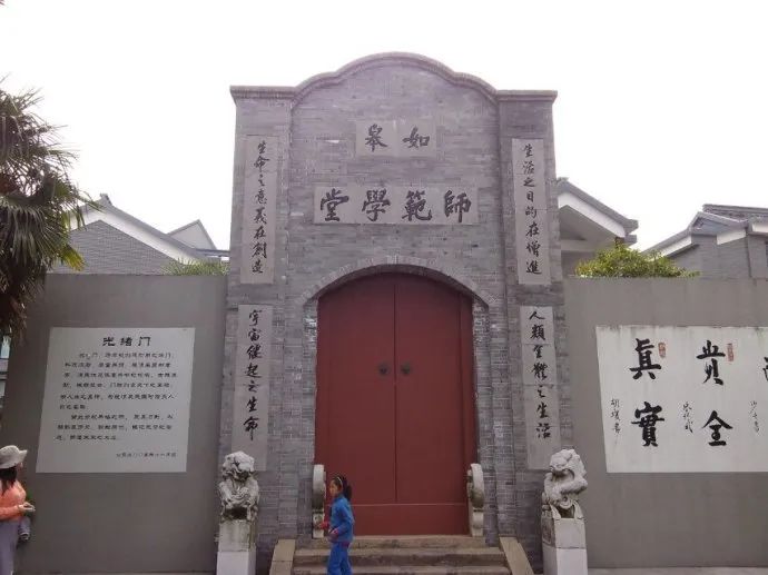 基础教育的普惠在于让普通孩子有平等向上的可能