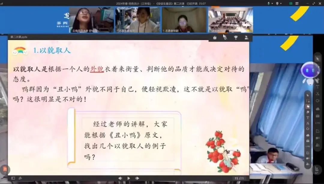 以小见大 | 挖色来信：寓言童话中悟理