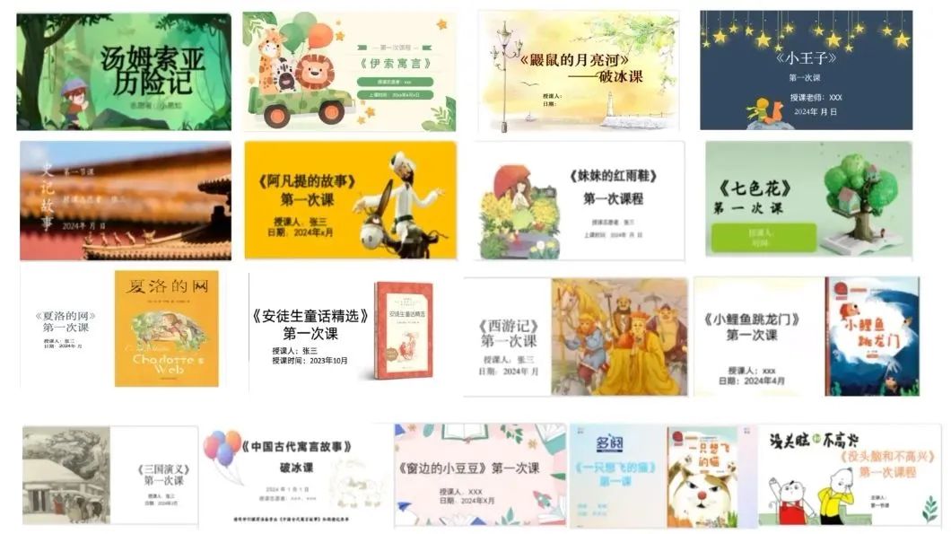 2024年二月、三月月报