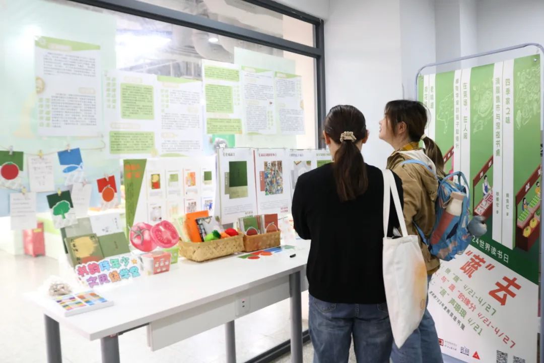 活动回顾｜“蔬”香四溢：寻找生活中的小确幸