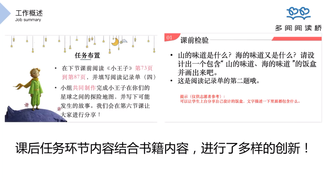 阅读桥｜研发三步走：回过头，伸出手，弯下腰