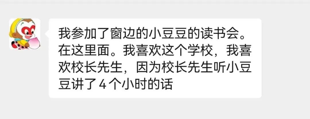 2024年一月月报