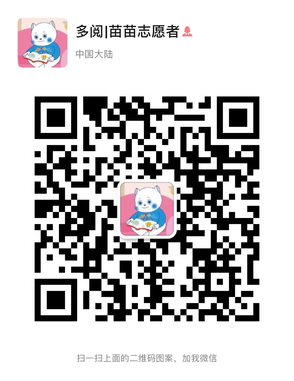 微信图片_20200715103739.jpg