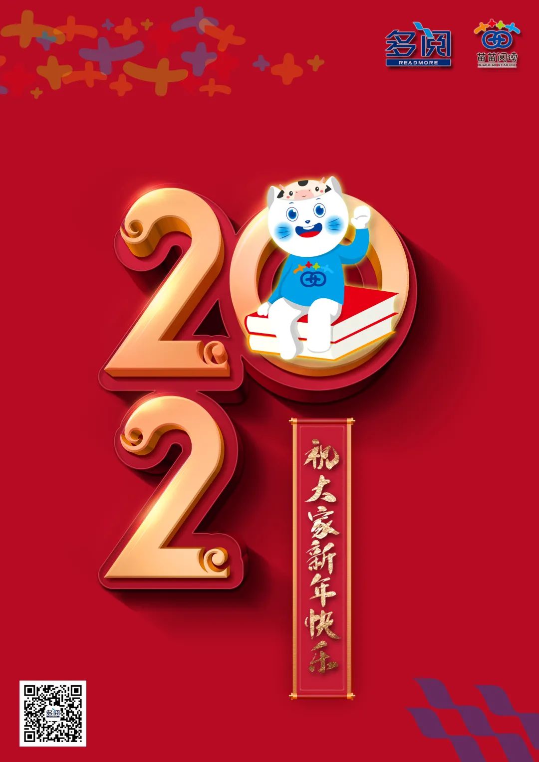 微信图片_20210114155323.jpg