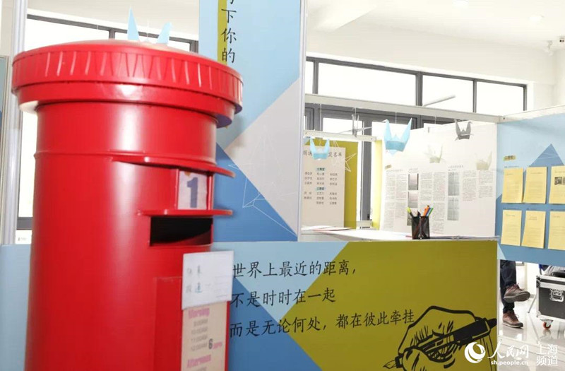 一封家书，一生记忆……百封“最美家书”温暖申城