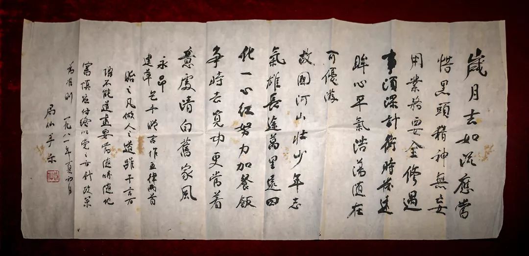 【鲜资讯】第一届“傅雷杯”上海最美家书征集展评系列活动启航式
