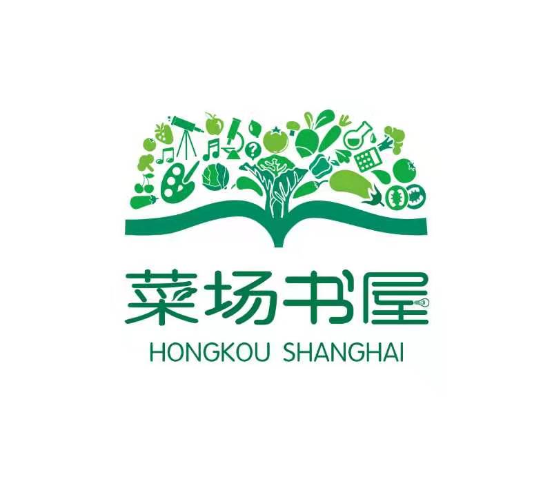 文化滋养送进菜场，虹口区菜场书屋“文韵蔬香”