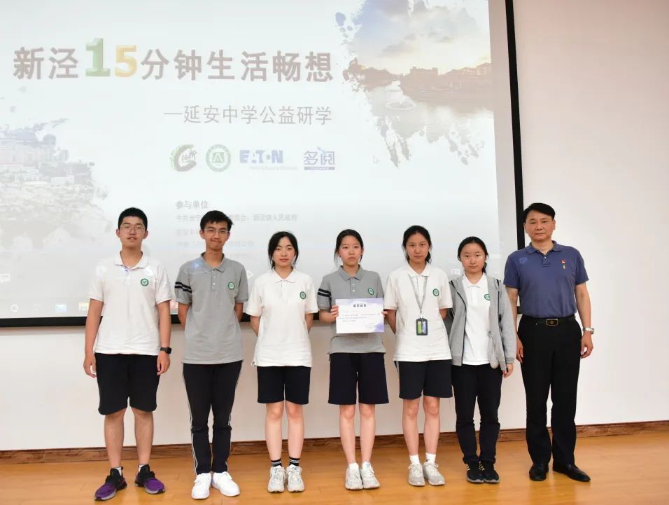 有模有样！长宁这群学生为社区治理提出这些“金点子”……