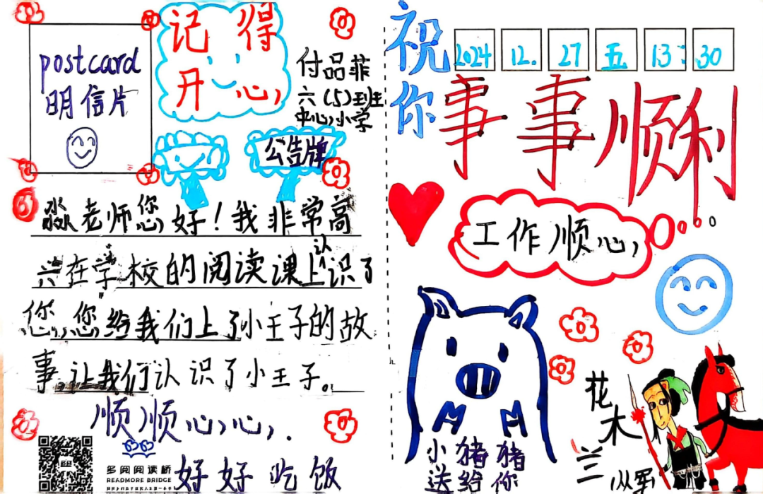 一月|机构活动简报