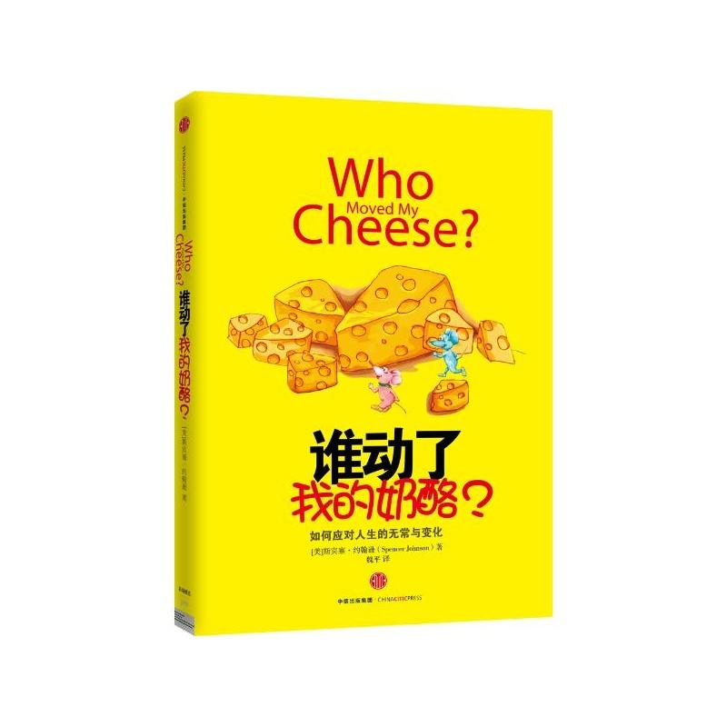 真阅读 | 世界在改变，我们也要改变