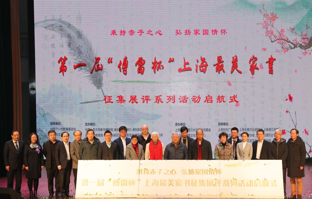 1月 | 多阅公益活动简报