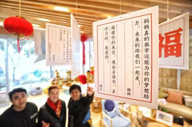1月 | 多阅公益活动简报