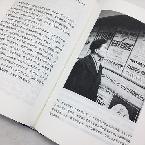 在家书共读中学习思辨，收获成长